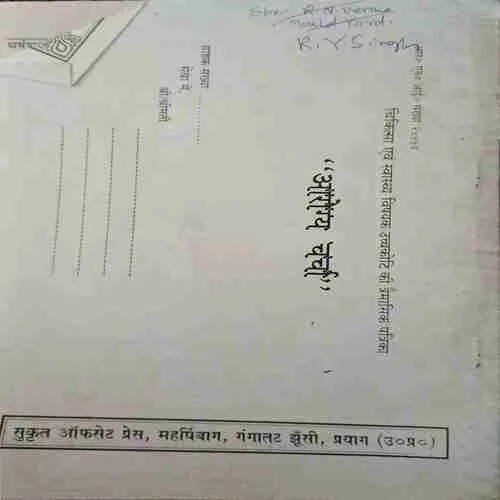 Document 3_61