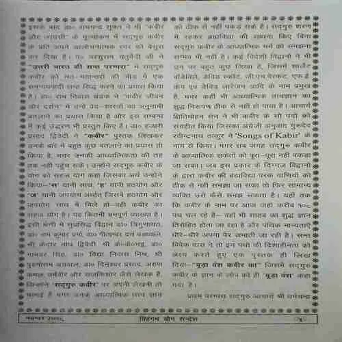 Document 3_62