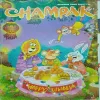 Champak ( 1st November 2024 )