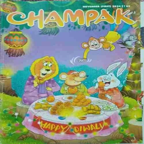 Champak ( 1st November 2024 )