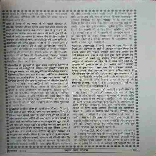 Document 3_65