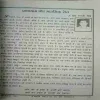 Document 3_66