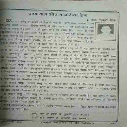 Document 3_66