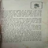 Document 3_69