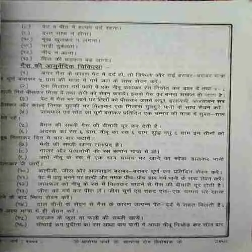 Document 3_69
