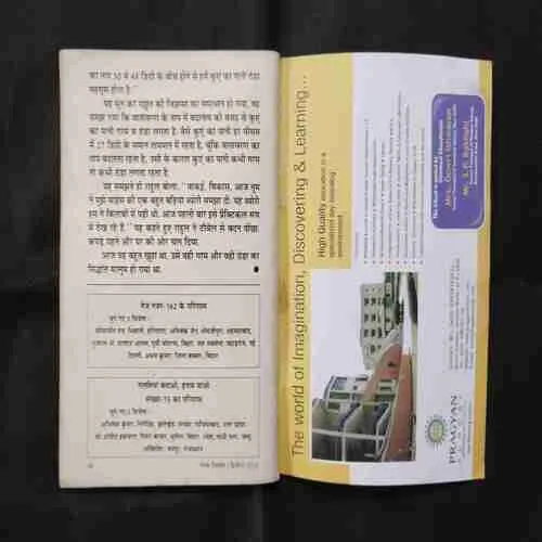 Document 3_7