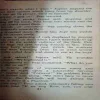 Document 3_7