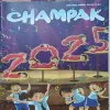 Champak ( 1st January 2025 )