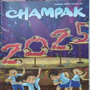 Champak ( 1st January 2025 )