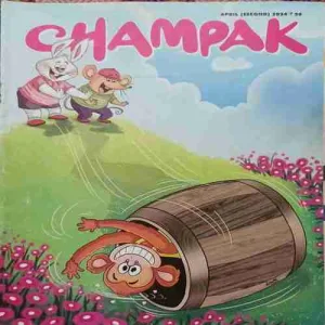 Champak ( 2nd April 2024 )