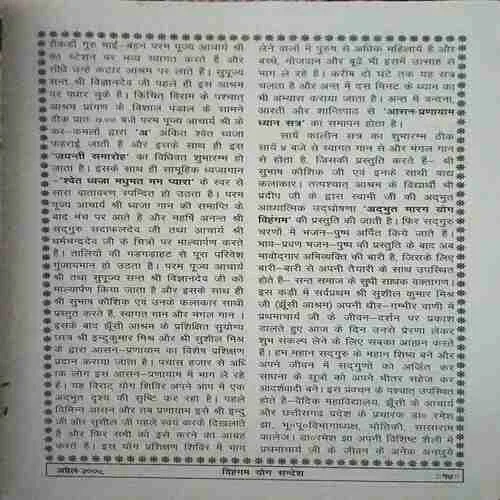 Document 3_74