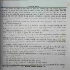 Document 3_75