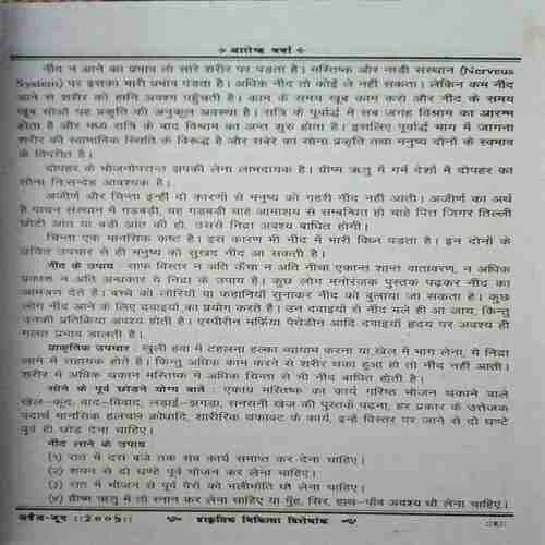 Document 3_75