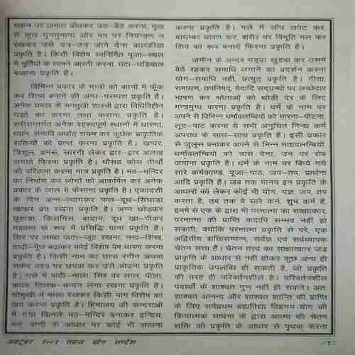 Document 3_77