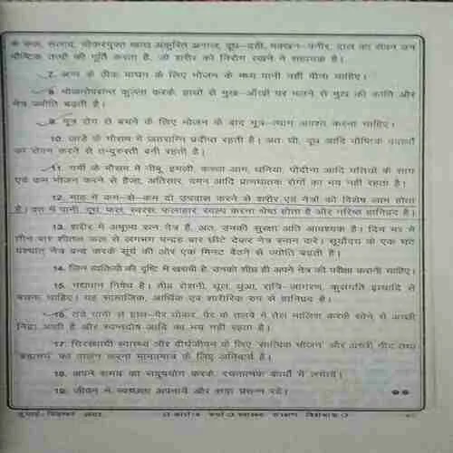 Document 3_78
