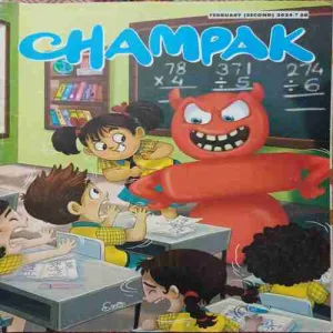 Champak ( 2nd February 2024 )