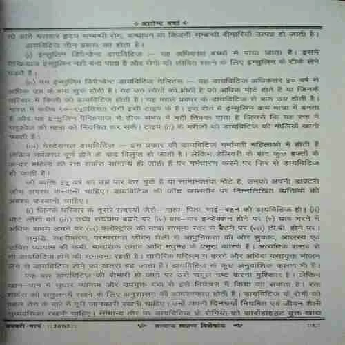 Document 3_81