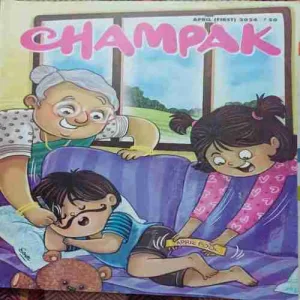 Champak ( 1st April 2024 )