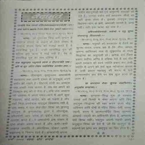 Document 3_83