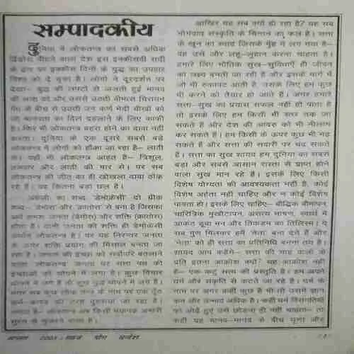 Document 3_86