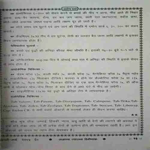 Document 3_87