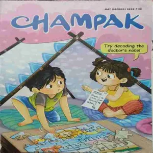 Champak ( 2nd May 2025 )