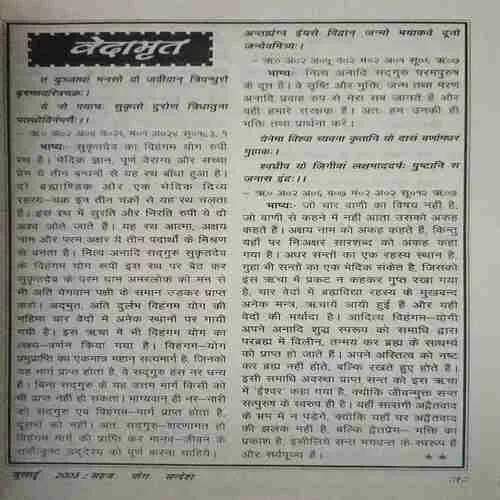Document 3_89