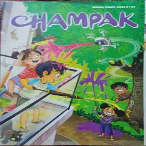 Champak ( 1st March 2025 )