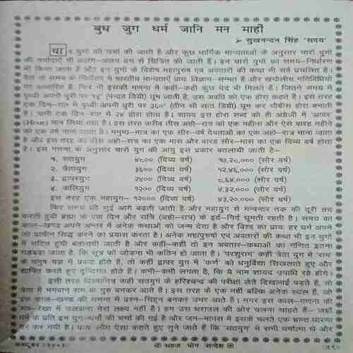 Document 3_95