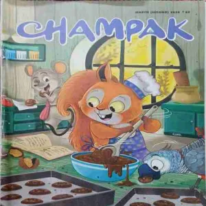 Champak ( 2nd March 2025 )