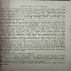 Document 3_97