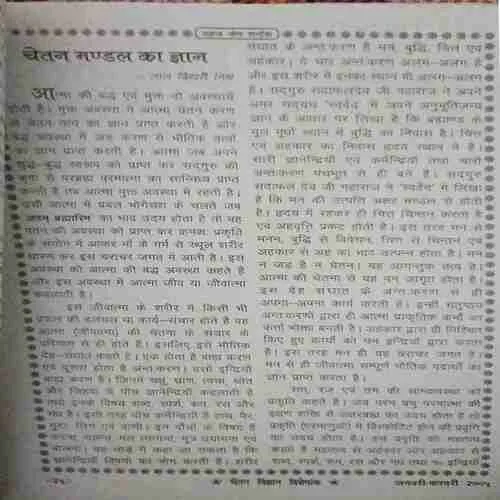 Document 3_98