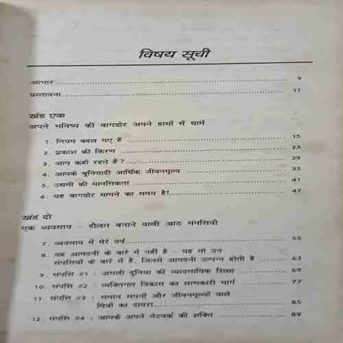 Document 3_98