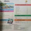 Document 4_11