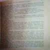 Document 4_11