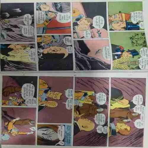 Document 4_138