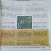 Document 4_14