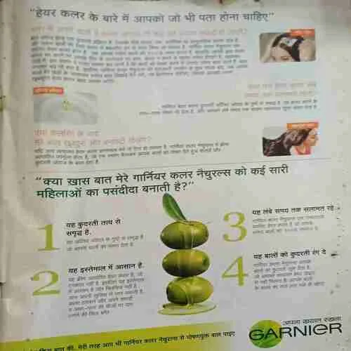 Meri Saheli ( October 2013 )