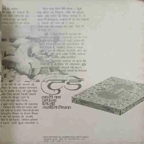 Document 4_38