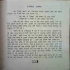 Document 4_50