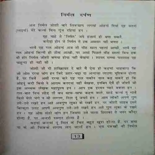 Document 4_50