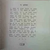 Document 4_51
