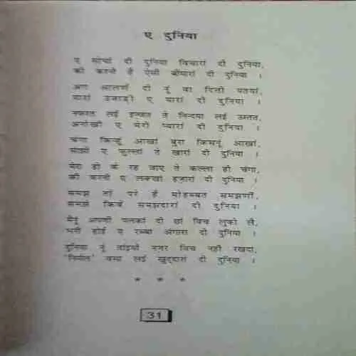 Document 4_51
