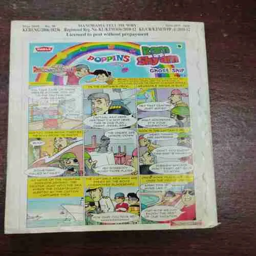 Document 4_51
