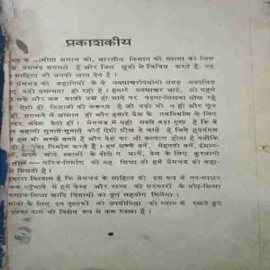 Document 4_54