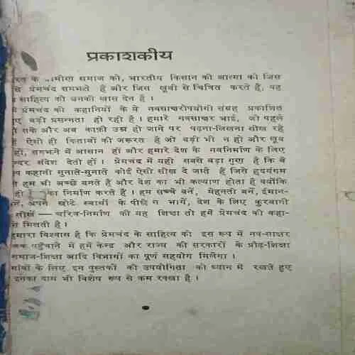 Document 4_54