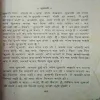 Document 4_55