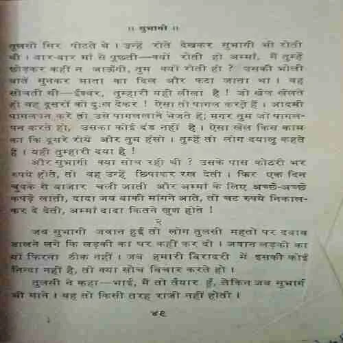 Document 4_55