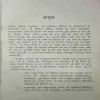 Document 4_58