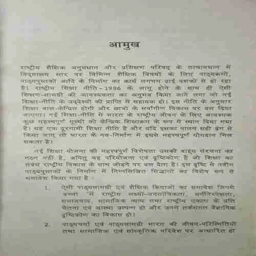 Document 4_58